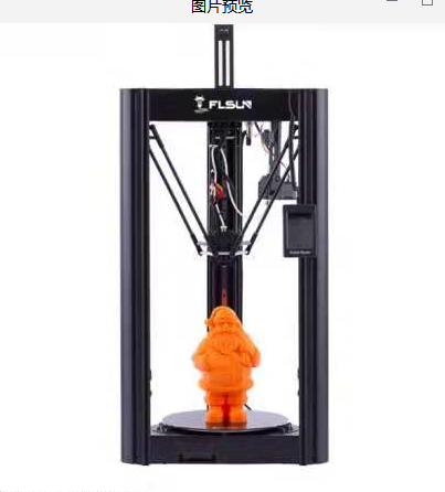 [EU/US DIRECT]  FLSUN® Super Racer(SR) 3D Printer 260mmX330mm Print Size Fast Print/Three-axis Linkage