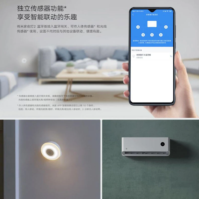 XIAOMI Mijia Motion Activated Night Light 2 Adjustable Brightness Light sensor Night Lamp for Bedroom Corridor Cabinet