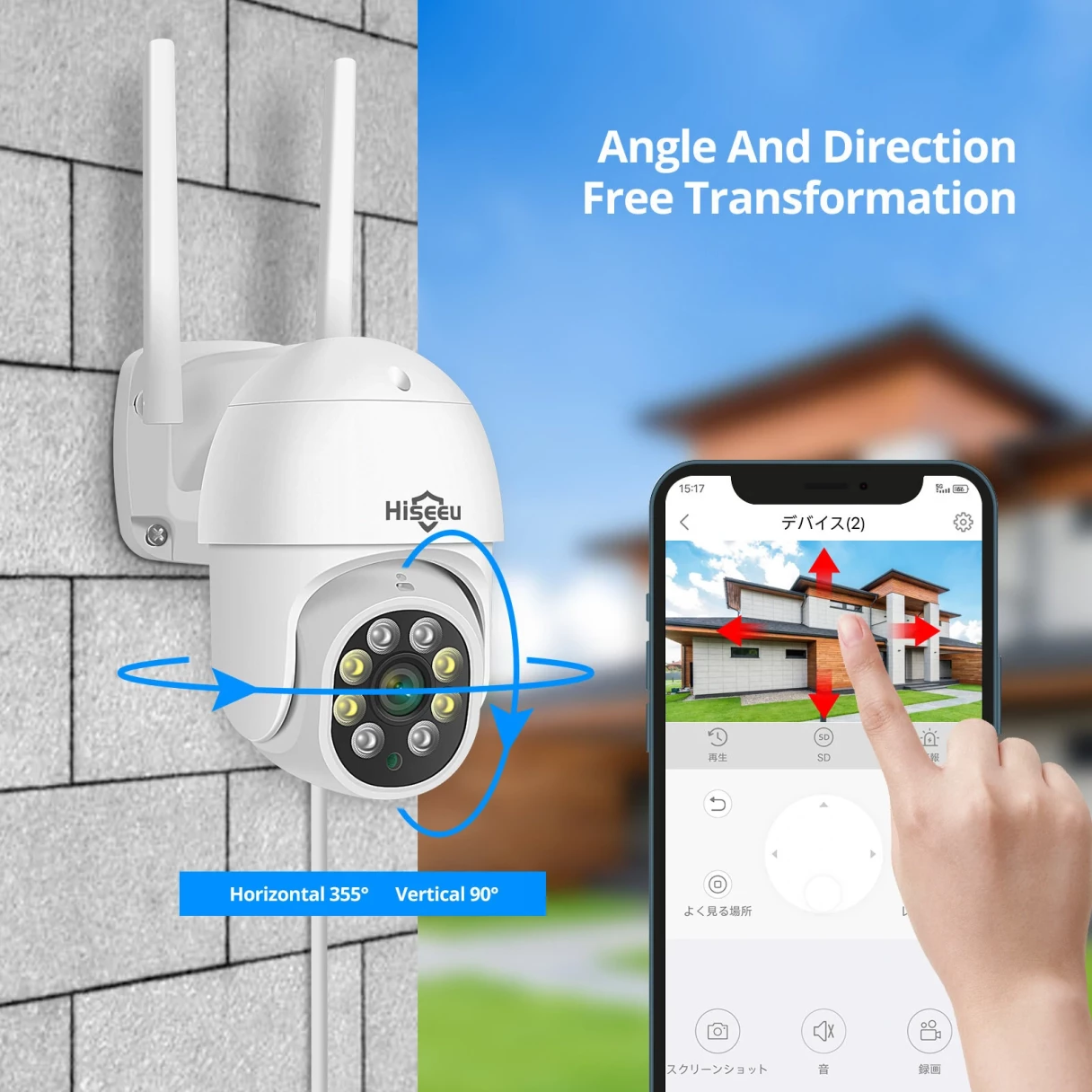 Hiseeu 4HC25 5MP 8CH Wireless CCTV Surveillance Camera System PTZ WiFi Camera with 12-inch Monitor Color Night Vision Two-way Audio Security Cameras Eseecloud APP Support Alexa